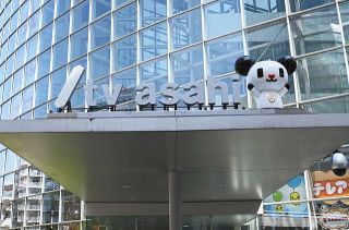 「差別を助長」テレビ朝日に難民支援団体が抗議　万博用ビザで来日した女性を巡る放送の問題はどこにあったか