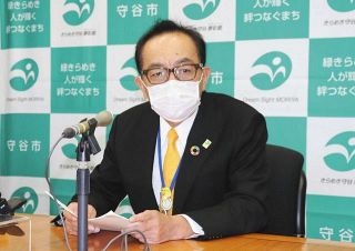 DHC協定継続に含み　守谷市長、差別文章削除を評価