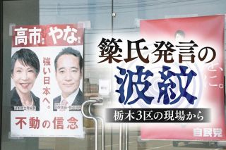 大西勲さん死去 漆芸家、人間国宝：東京新聞デジタル