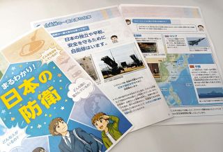 彫刻家・平櫛田中の作品3D画像を公開 小平市立図書館HPで：東京