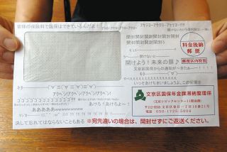 絵に潜む男の視線 永澤桂＞マネが描く「自ら見せる女性」 あざとさで