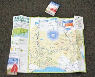 銀輪で富士山一周、Ａ２判マップ完成　畳むと８センチ×１１センチに