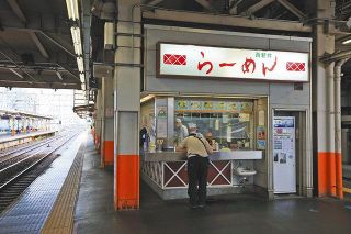 駅のホームにある立ち食いラーメン屋＝東京都足立区の東武西新井駅で