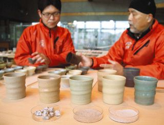 稲田石の粉末、釉薬の原料に　笠間焼ブランドさらに推進　協同組合と陶芸大学校が開発