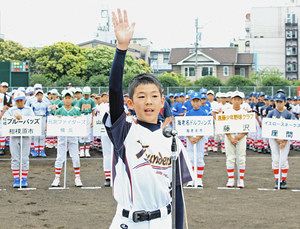 熱い戦い始まる！　全日本学童神奈川県予選