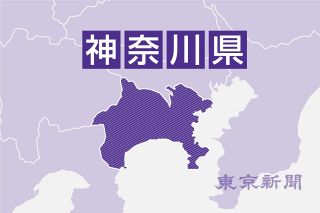 川崎市「デジタル商品券」30％上乗せ　来月1日から申し込み