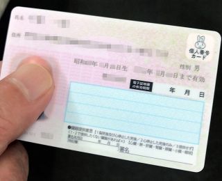 任意だったのに…「マイナカード義務化」自民が提言へ　給付付き税額控除の議論が「絶好のラストチャンス」