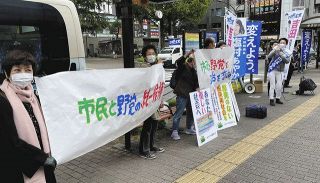 ＜東京NEWS2021＞（7）衆院選で野党共闘　８区が象徴　一定の成果