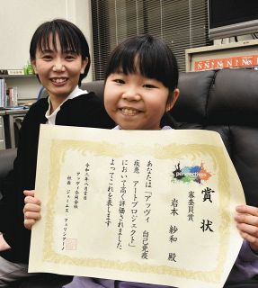 審査員賞の賞状を手にする紗和さん（右）と母親のゆう子さん＝つくば市で
