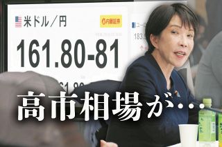 帝銀事件・平沢貞通元死刑囚の獄中絵画見つかる 学び直しで研究に