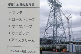 米軍の建物 残っていたら… 旧上瀬谷通信施設の図面や模型 横浜の田代