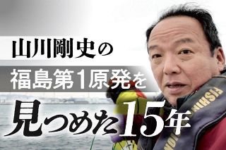 サル軍団が襲撃　ブルーベリー園が壊滅の危機　福島・飯舘村で直面した「野生」との共存