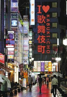 「夜の街」の言葉が投げかけたものは？新型コロナで揺れた新宿歌舞伎町＜東京ＮＥＷＳ２０２０＞（５）