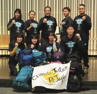 「ＣｌｉｍａｔｅＣｒｉｓｉｓ（気候危機）」と書いたＴシャツを着て巡礼の旅に出る学生ら。後列中央は桃井和馬さん＝東京都町田市で