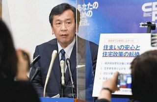 立憲・枝野代表「残念ながら、自民党は変われない」　岸田新総裁の選出に