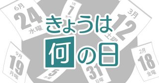 &atilde;&atilde;&atilde;&atilde;&macr;&auml;&frac12;&atilde;&reg;&aelig;&yen;&atilde;1&aelig;31&aelig;&yen;&atilde;&atilde;&atilde;&copy;&atilde;&atilde;&aring;&reg;&atilde;&auml;&iquest;&egrave;&sup2;&eacute;&sup2;&ccedil;&frac12;&atilde;&reg;&aelig;&yen;