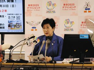 漫画「遊☆戯☆王」作者死去 高橋和希さん、名護沖で発見：東京