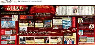 世界と日本の大図解 第2集 大図解：東京新聞デジタル