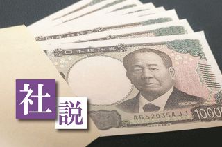 〈社説〉高市政権の「骨太方針」　賃上げを後退させるな