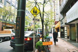 都内全用途で公示地価が８年ぶり下落　銀座や歌舞伎町で10％超