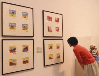 入り込む　パディントンの世界　県立近代美術館で挿絵原画など３６５点を展示