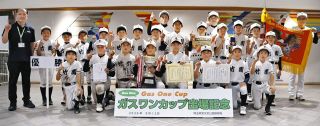 GasOne学童選手権　竹園ヴィクトリーズV　投打とも充実、初歓喜