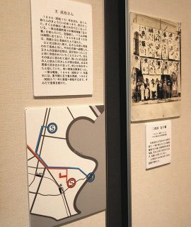 東京大空襲　王貞治さんの避難経路初紹介　すみだ郷土文化資料館で企画展