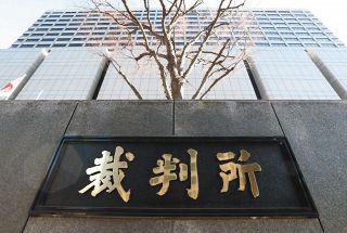 東電旧経営陣3人の公判再開求める　13兆円の賠償命令受け　被害者が東京高裁に上申書