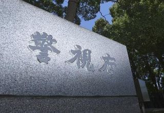 å¾“æ¥­å“¡ã«ä¸åŒæ„æ€§äº¤ç–‘ã„ã€€ã‚¬ãƒ¼ãƒ«ã‚ºãƒãƒ¼çµŒå–¶è€…ã‚’å†é€®æ•