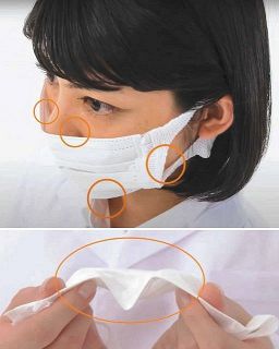 「デルタ株」感染防ぐには…不織布マスクをうまく使おう
