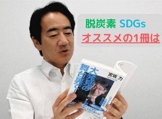 【中古】 地球温暖化と日本の課題 私たちが京都会議で得たもの/東京新聞出版部/環境庁企画調整局 中古】 地球温暖化と日本の課題 私たちが京都会議で得たもの