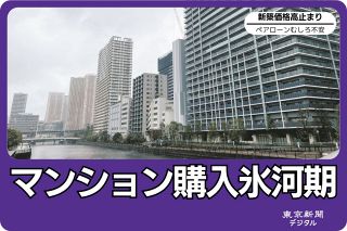 姉の死、真相求め賛美歌 女性医師、遺体発見から15年 44歳