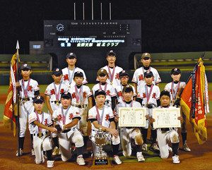 城北クラブ ５点差逆転Ｖ　栃木県学童軟式野球大会