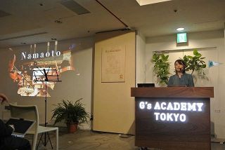 卒業制作で手掛けた「Namaoto」を発表する余田有希子さん＝いずれも11月上旬、東京都渋谷区のジーズアカデミーで