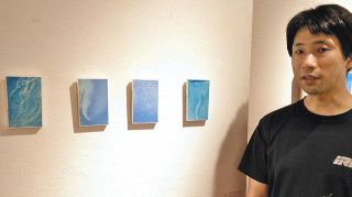 荒川のギャラリー　絵画、写真集めた企画展２７日まで　目から「涼」　青がテーマ