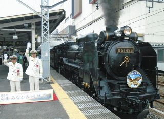 「D51」498号機が1年ぶり復活　観光列車「SLぐんまみなかみ」出発式
