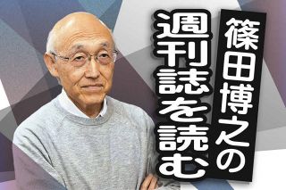 漫画「遊☆戯☆王」作者死去 高橋和希さん、名護沖で発見：東京新聞