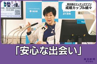 書評＞『福澤諭吉 幻の国・日本の創生』池田浩士 著：東京新聞