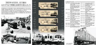 59093e9e29bcac99000b61d558f0e0