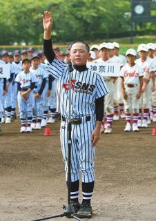 関東学童軟式野球の開会式で、選手宣誓するＳＮＳベースボールクラブの小高温人主将（隈崎稔樹撮影）