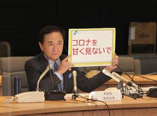 ＜新型コロナ＞神奈川県内全域　カラオケ店に休業要請　緊急事態宣言来月2日から　県、対策に手詰まり感も