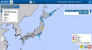 宮城県、福島県で震度6強　「関連調査中の死者4人、97人負傷」と岸田首相　M7.4、津波注意報はすべて解除