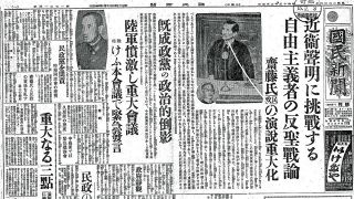 太平洋戦争中の新聞　昭和17年〜18年10部 Yahoo!オークション -「太平洋戦争」(新聞) (印刷物)の落札相場・落札価格