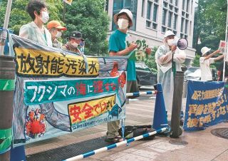 「福島の声を聞け」抗議の声やまず…福島第一原発処理水の海洋放出計画