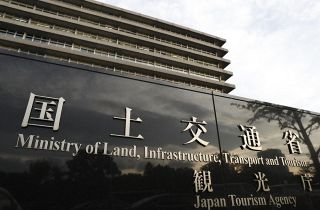 道路整備の国会議員要望５５４件　国交省、与野党から１年間