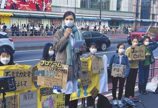 「石炭火力発電の廃止を」　若者グループが新宿駅前で気候危機への対策強化訴え