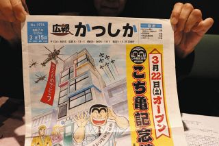 梓林太郎さん死去 ミステリー作家：東京新聞デジタル