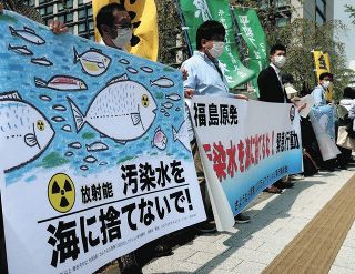 「事故の影響を広げることは許されない」 海洋放出撤回求め、各地で抗議 東電福島第一原発の処理水巡り