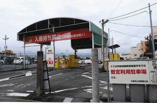＜新型コロナ＞三島駅南口再開発　コロナ禍で推進　批判の声