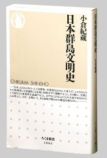 外国新聞に見る日本 国際ニュ-ス事典 第１巻/マイナビ出版/国際ニュ-ス事典出版委員会（単行本） Amazon.co.jp: 世界のニュースを日本人は何も知らない BEST版